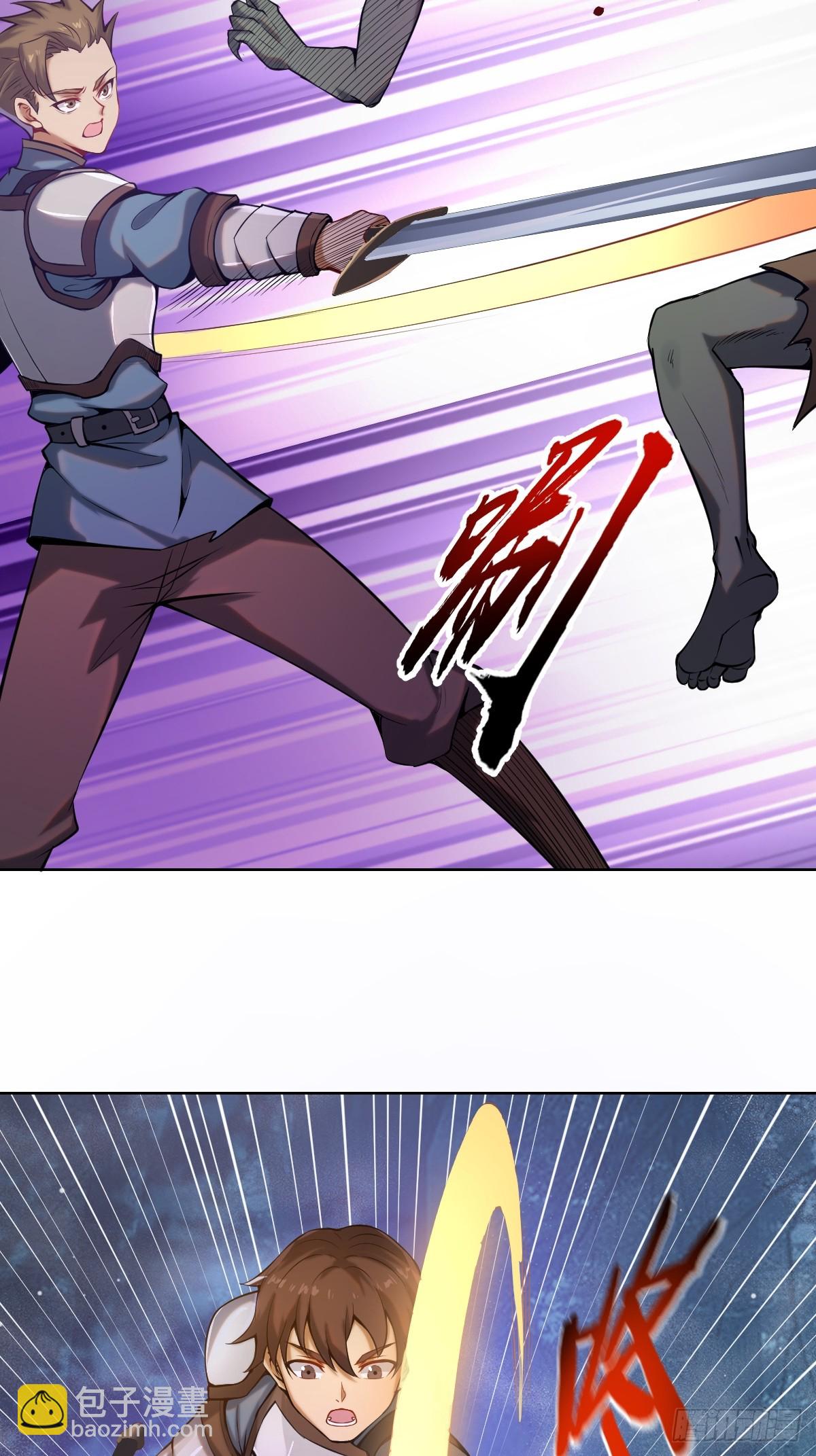 最後的修仙者 - 第一話：迷途森林(1/2) - 4