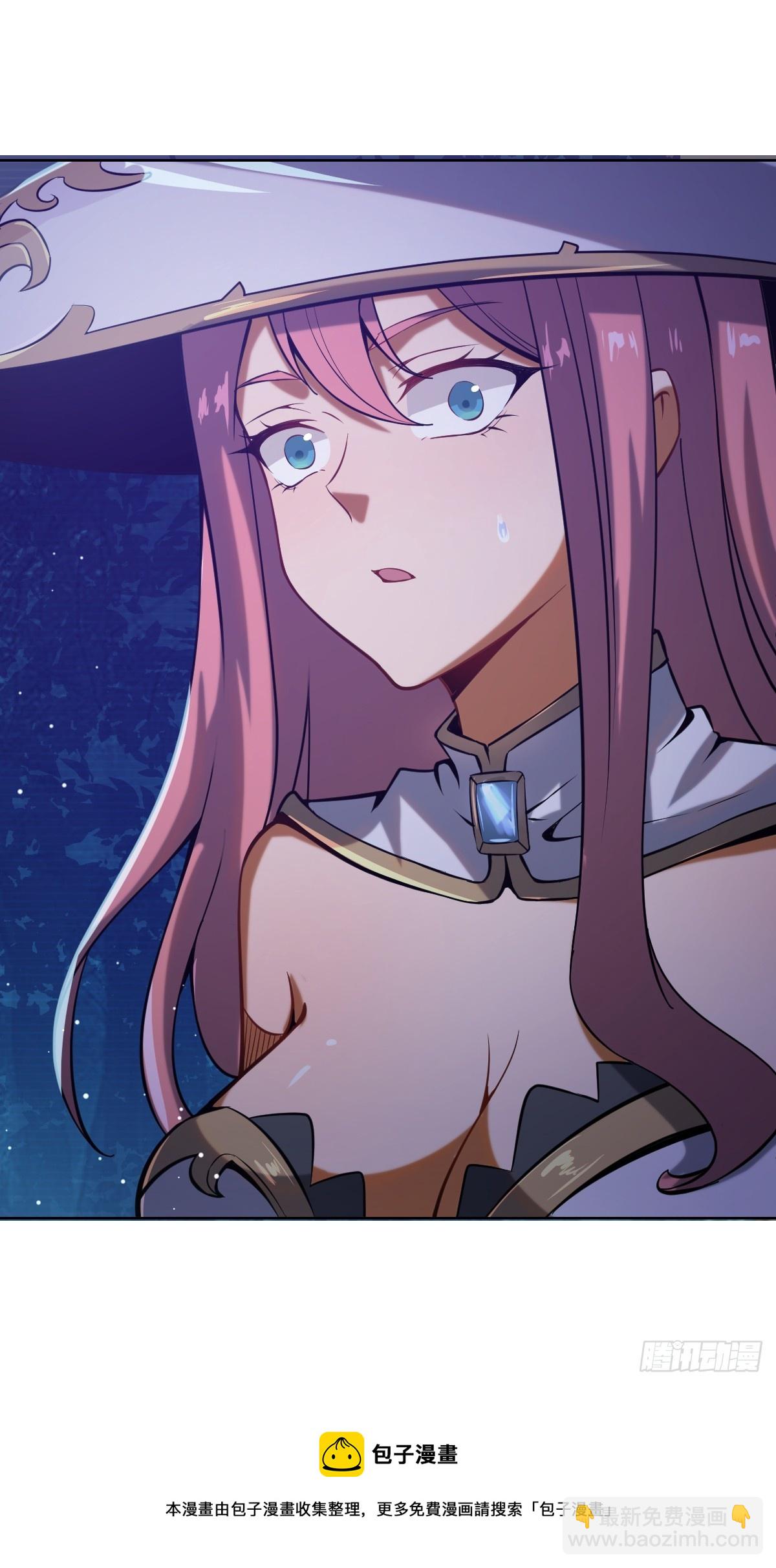 最後的修仙者 - 第一話：迷途森林(1/2) - 2