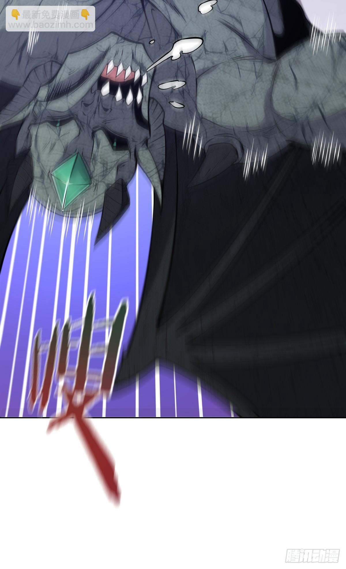 最後的修仙者 - 第11話：石像鬼的猜想(1/2) - 6