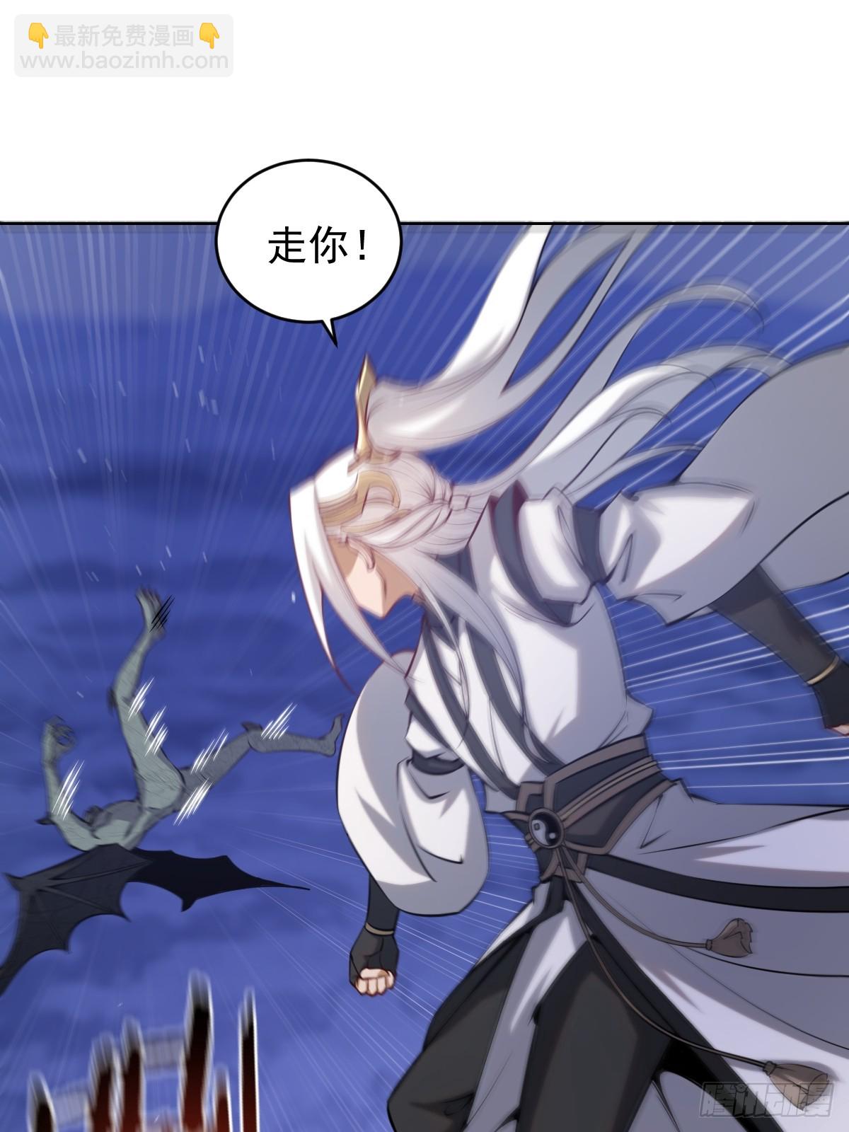 最後的修仙者 - 第11話：石像鬼的猜想(1/2) - 7