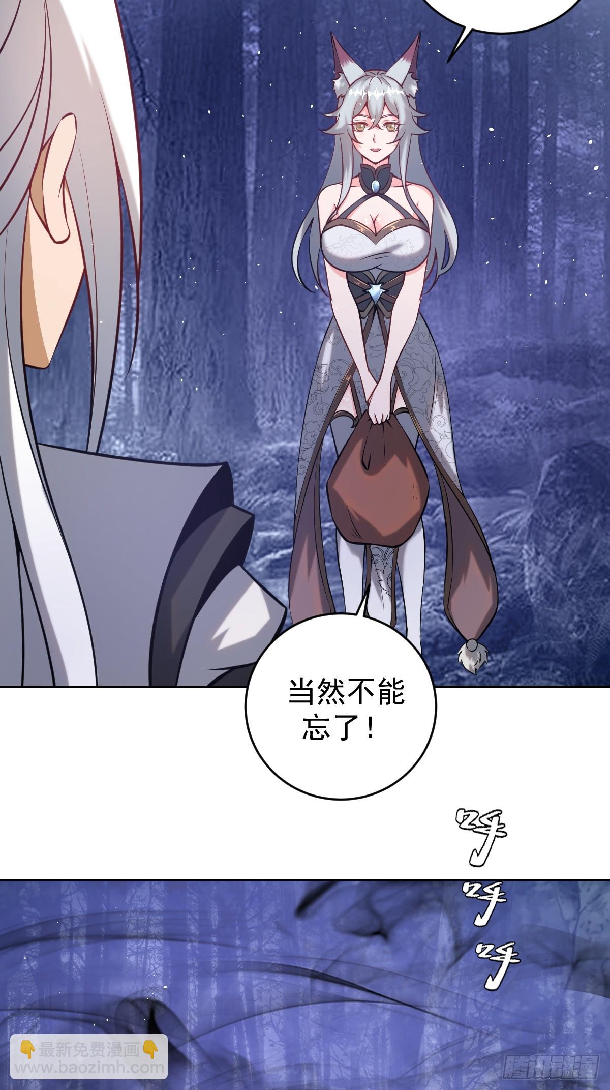 最後的修仙者 - 第11話：石像鬼的猜想(1/2) - 2