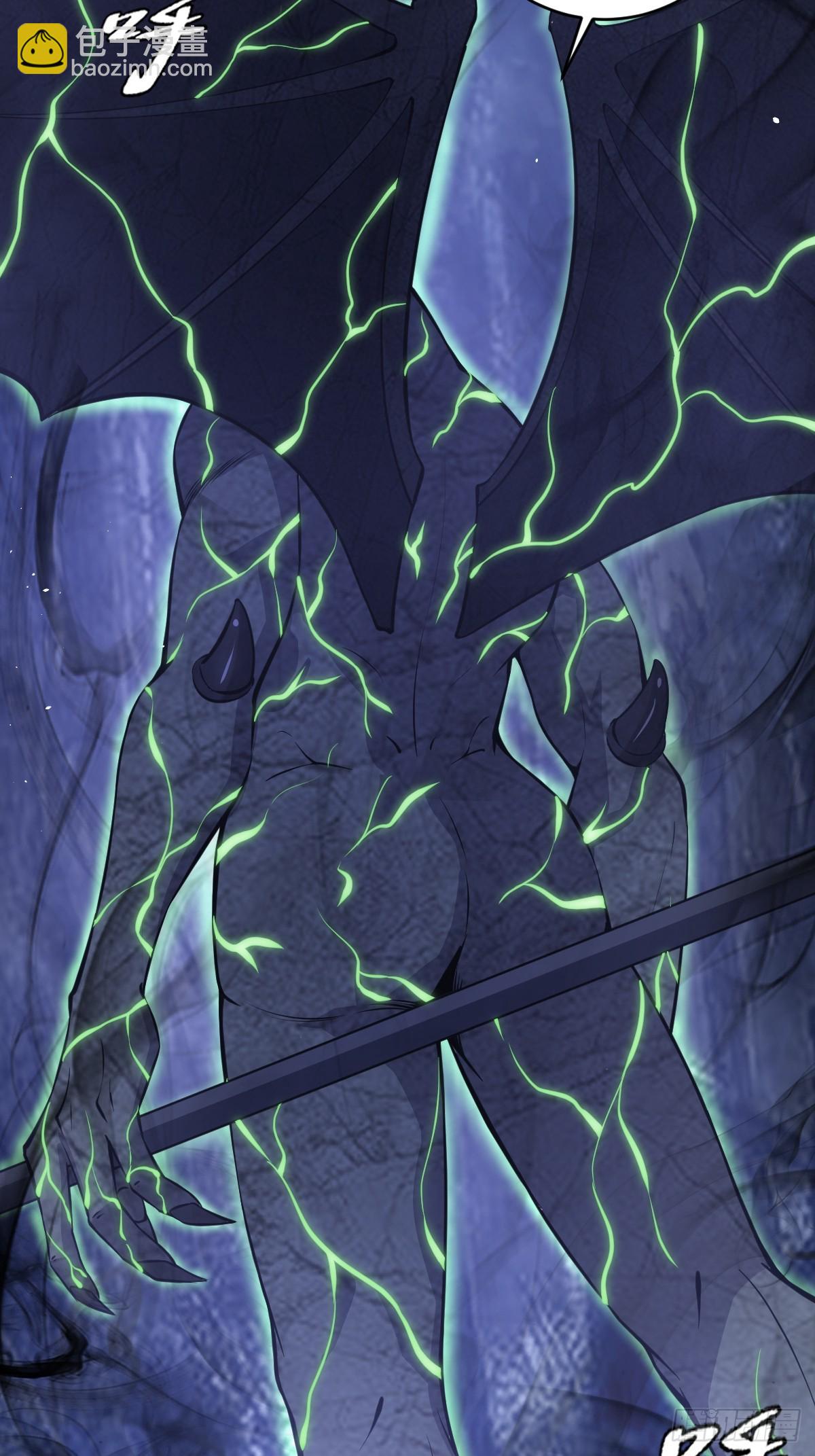 最後的修仙者 - 第11話：石像鬼的猜想(1/2) - 7