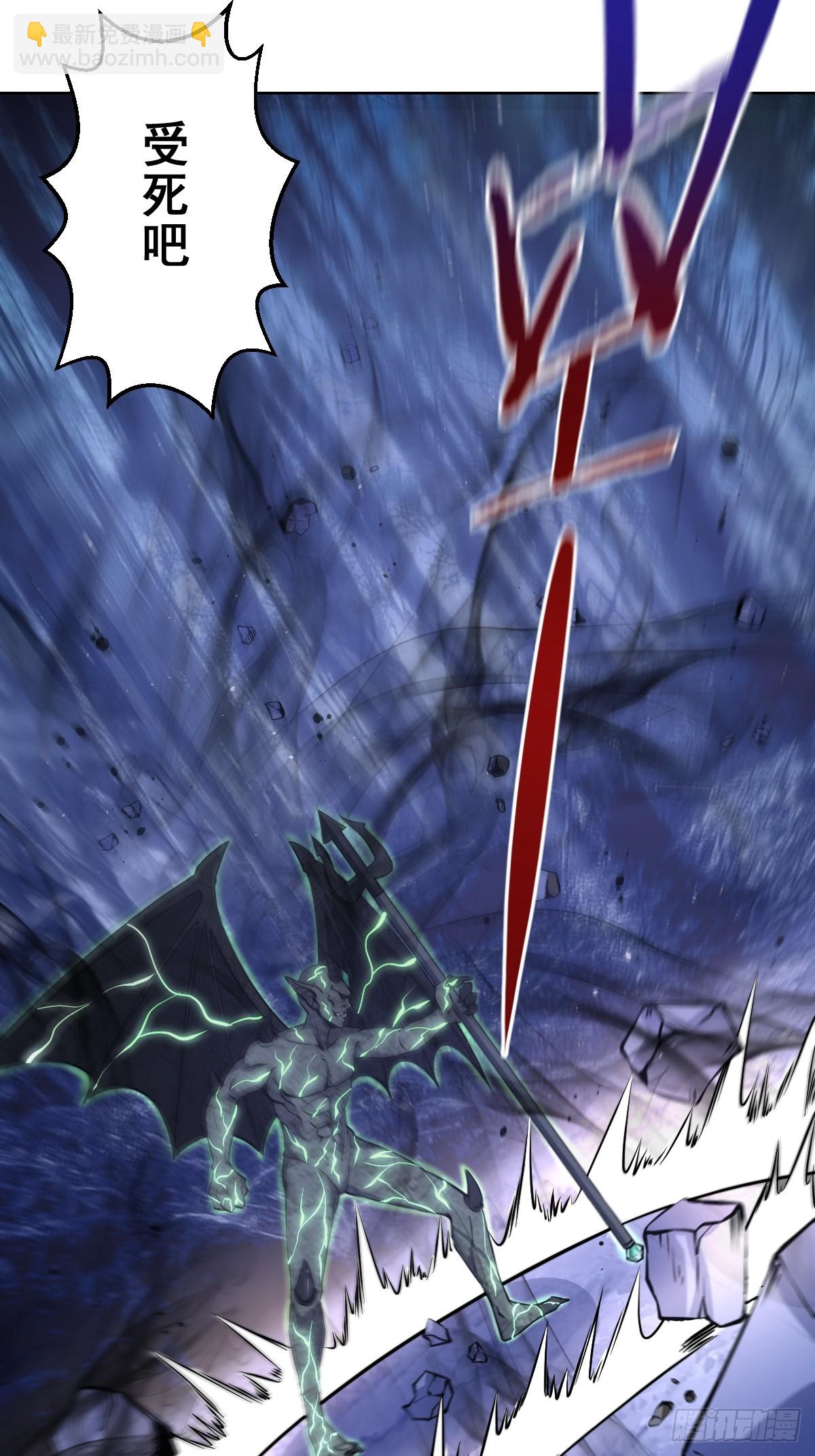 最後的修仙者 - 第11話：石像鬼的猜想(1/2) - 3