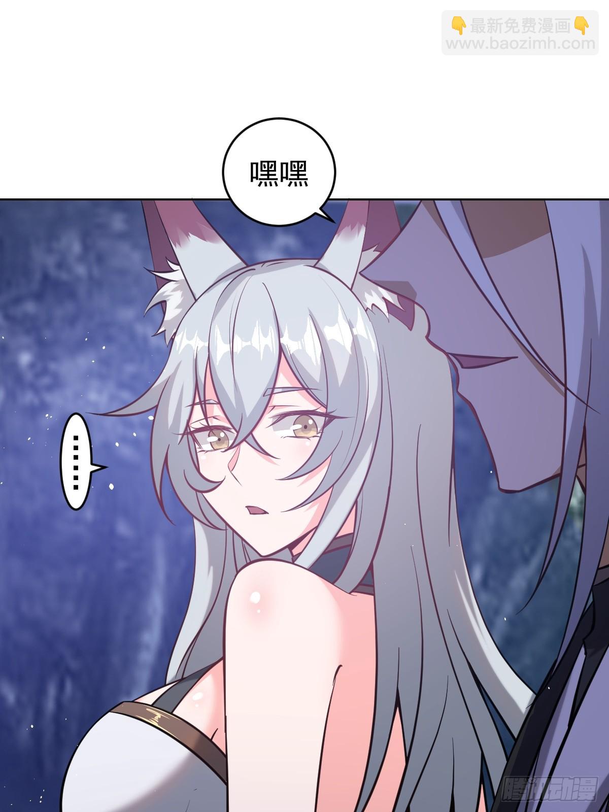 最後的修仙者 - 第11話：石像鬼的猜想(1/2) - 6