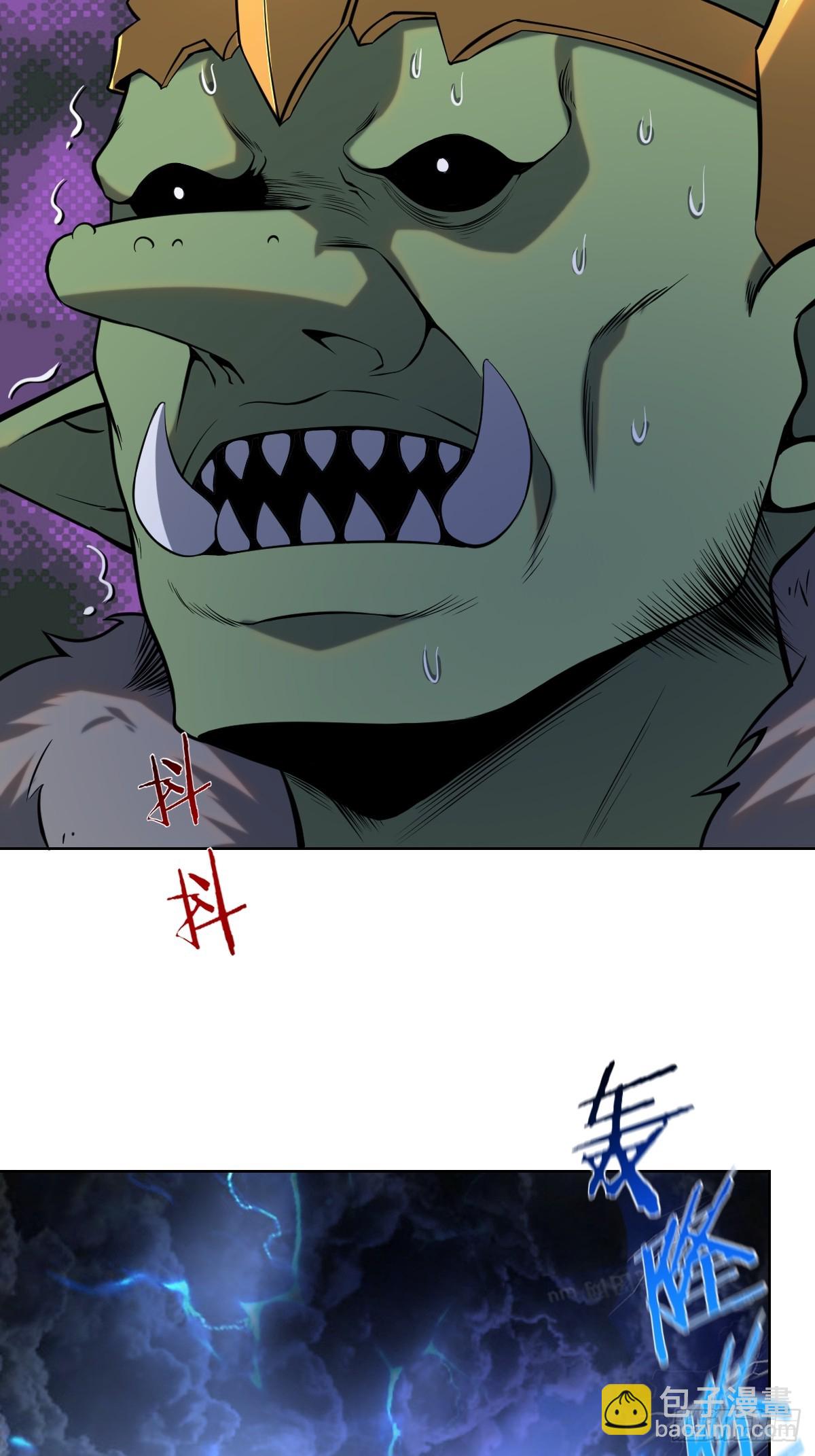 最後的修仙者 - 第三話：天雷引 - 8