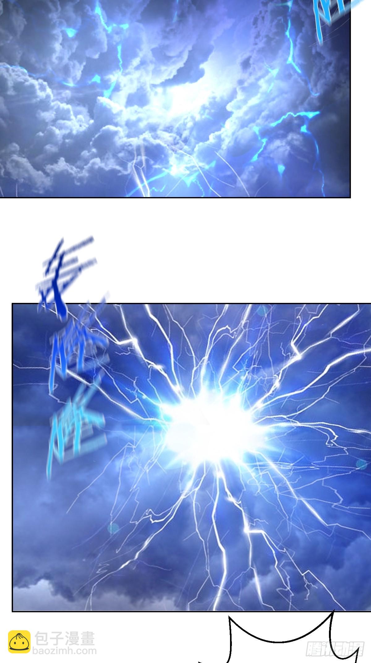 最後的修仙者 - 第三話：天雷引 - 1