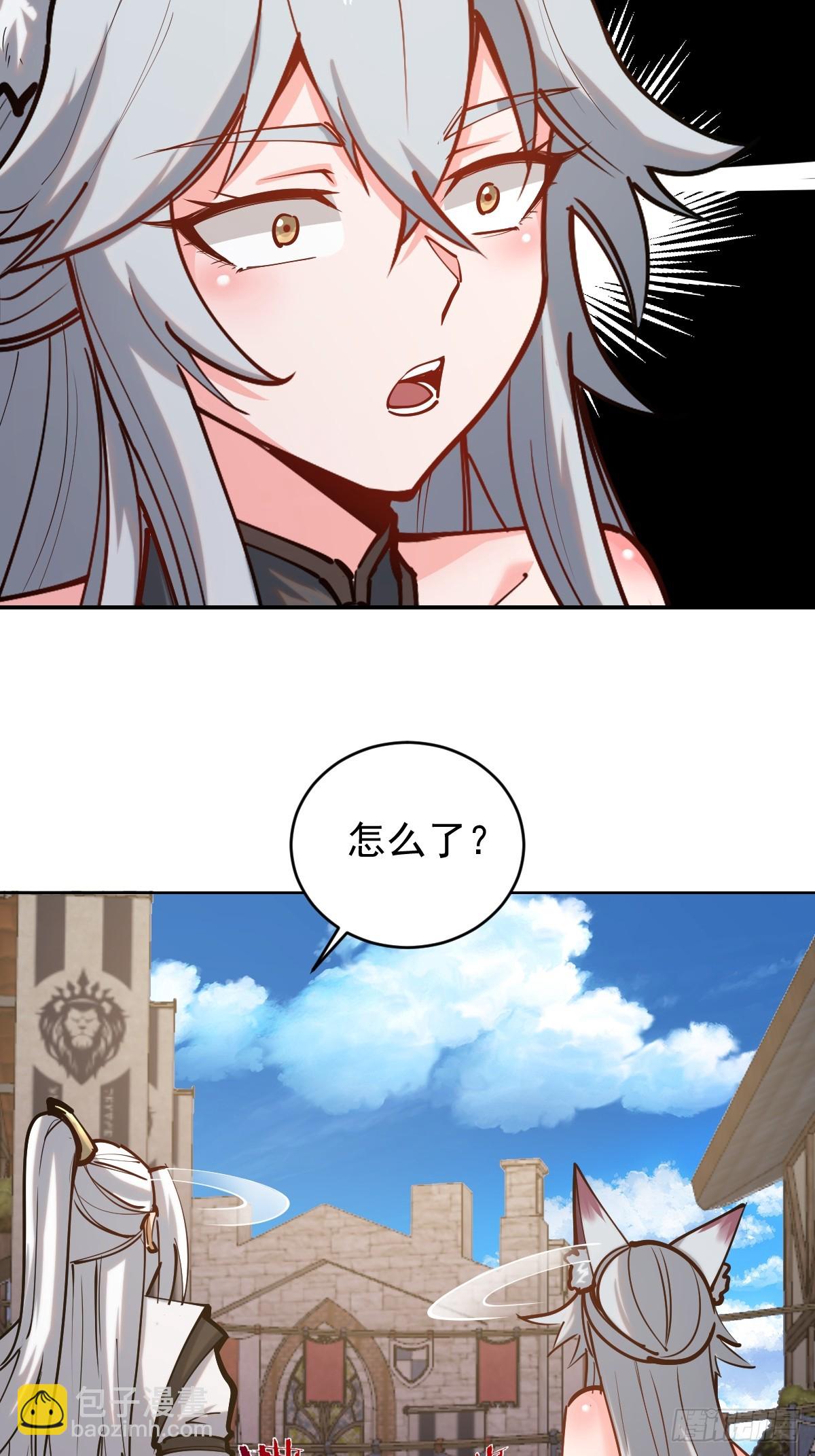 最後的修仙者 - 第五話：塵封的過去(2/2) - 2