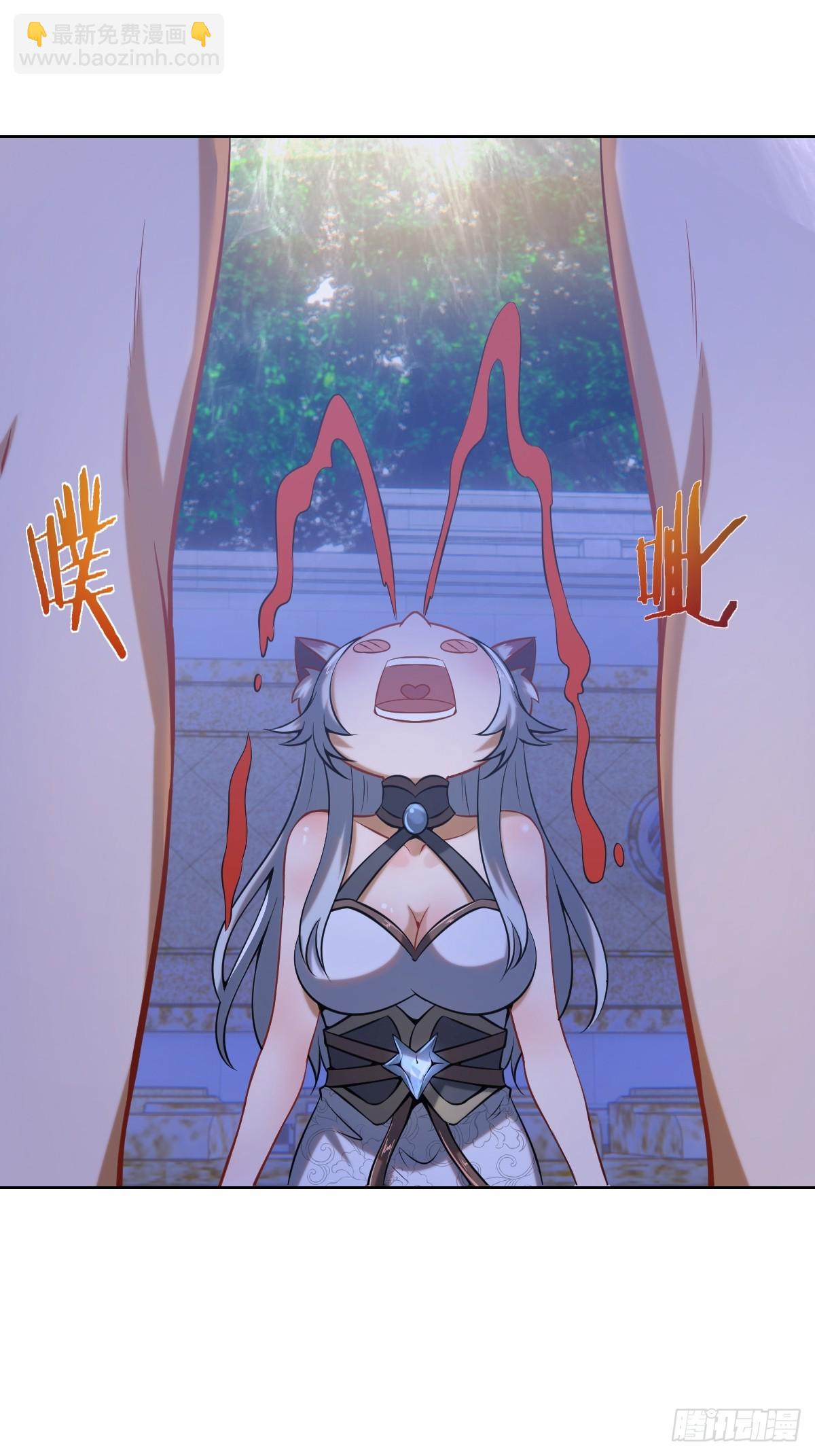 最後的修仙者 - 第五話：塵封的過去(1/2) - 7