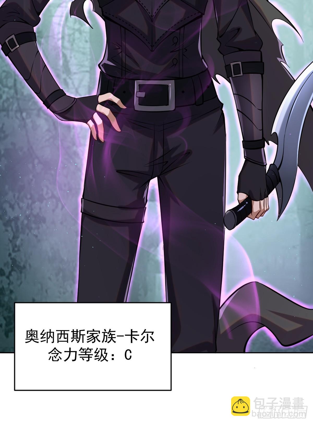 最後的修仙者 - 第七話：勇者試煉(1/2) - 2