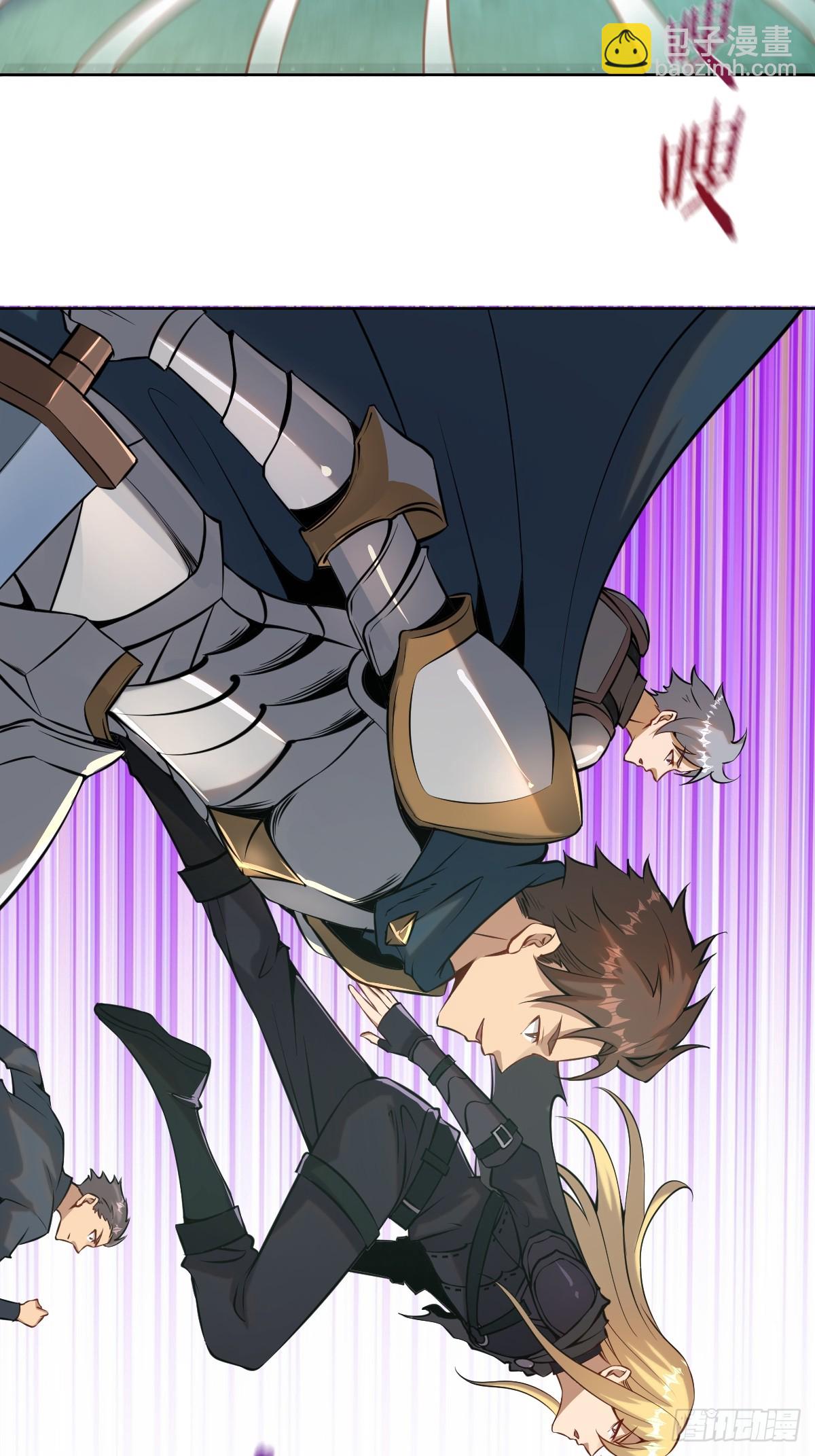 最後的修仙者 - 第七話：勇者試煉(1/2) - 4