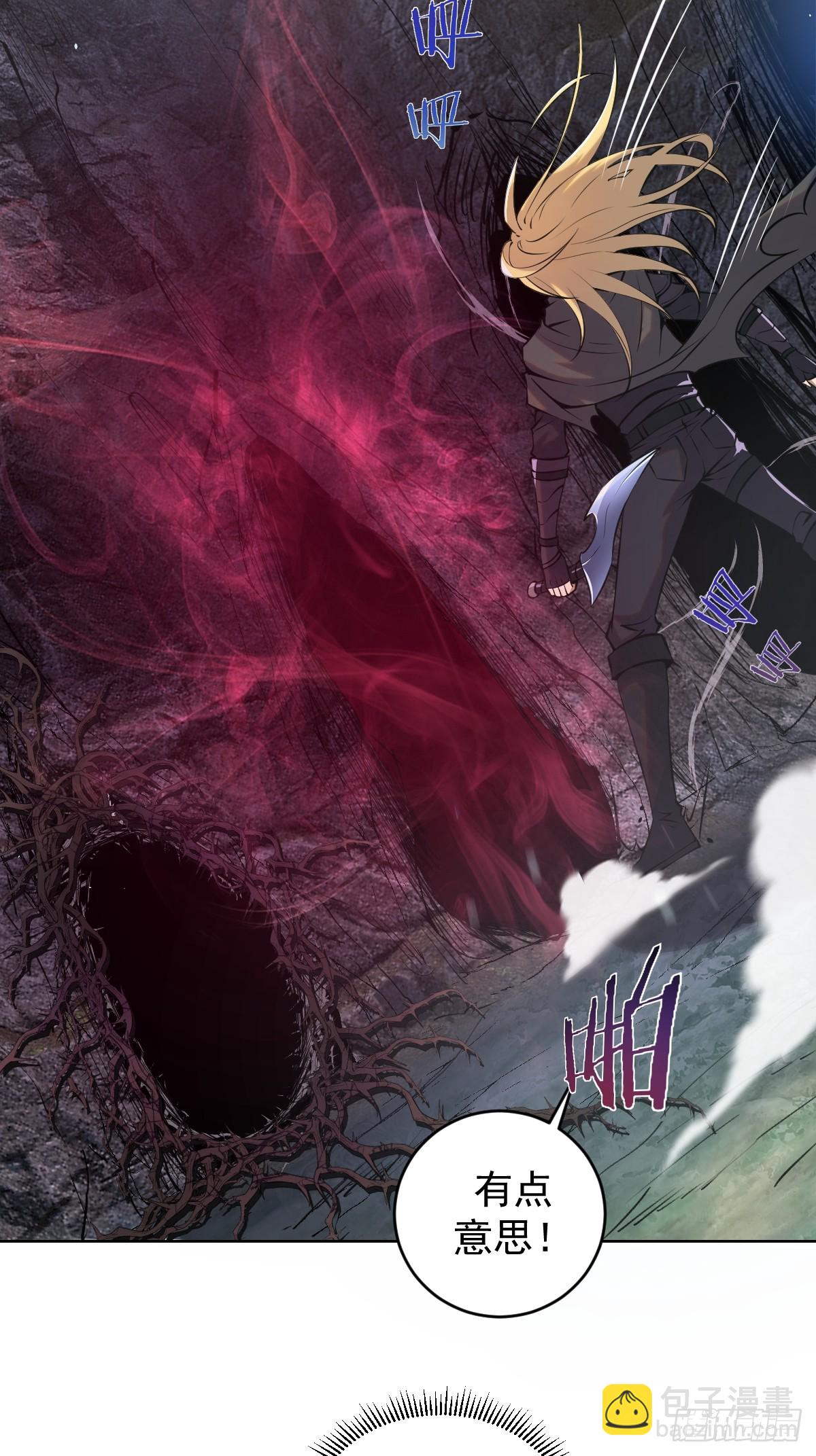 最後的修仙者 - 第七話：勇者試煉(1/2) - 6