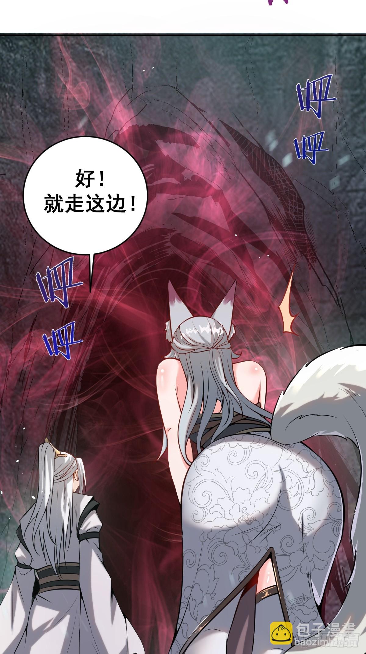 最後的修仙者 - 第七話：勇者試煉(1/2) - 1