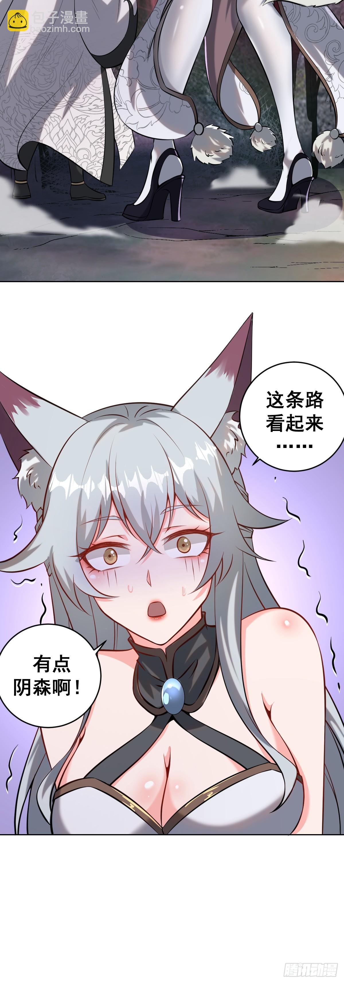 最後的修仙者 - 第七話：勇者試煉(1/2) - 2