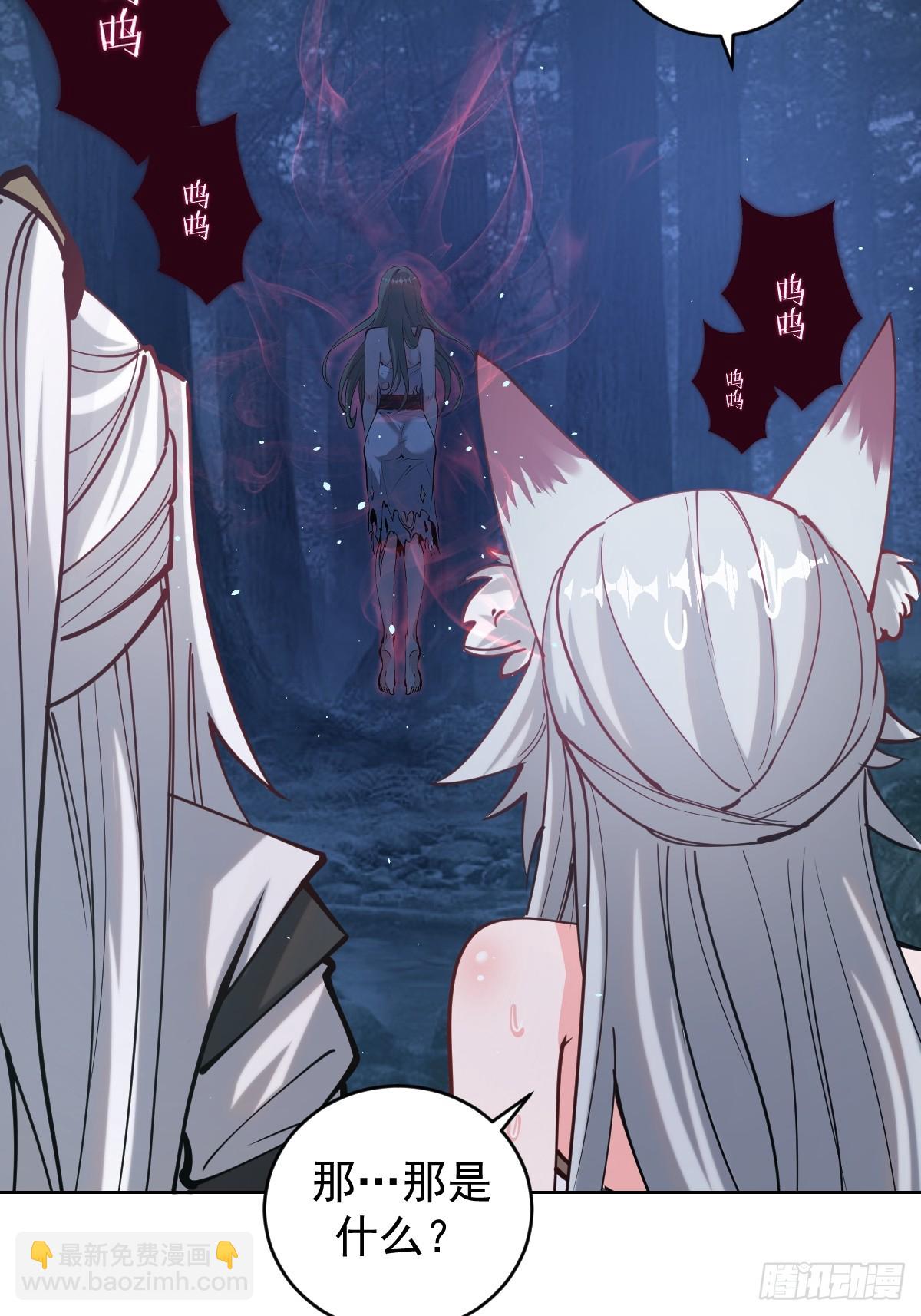 最後的修仙者 - 第七話：勇者試煉(1/2) - 8