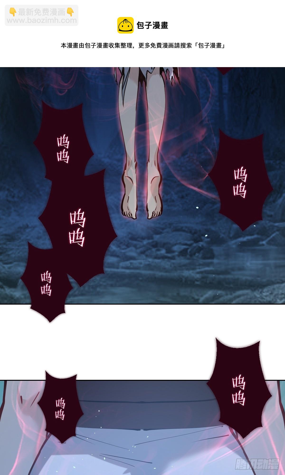 最後的修仙者 - 第七話：勇者試煉(1/2) - 2