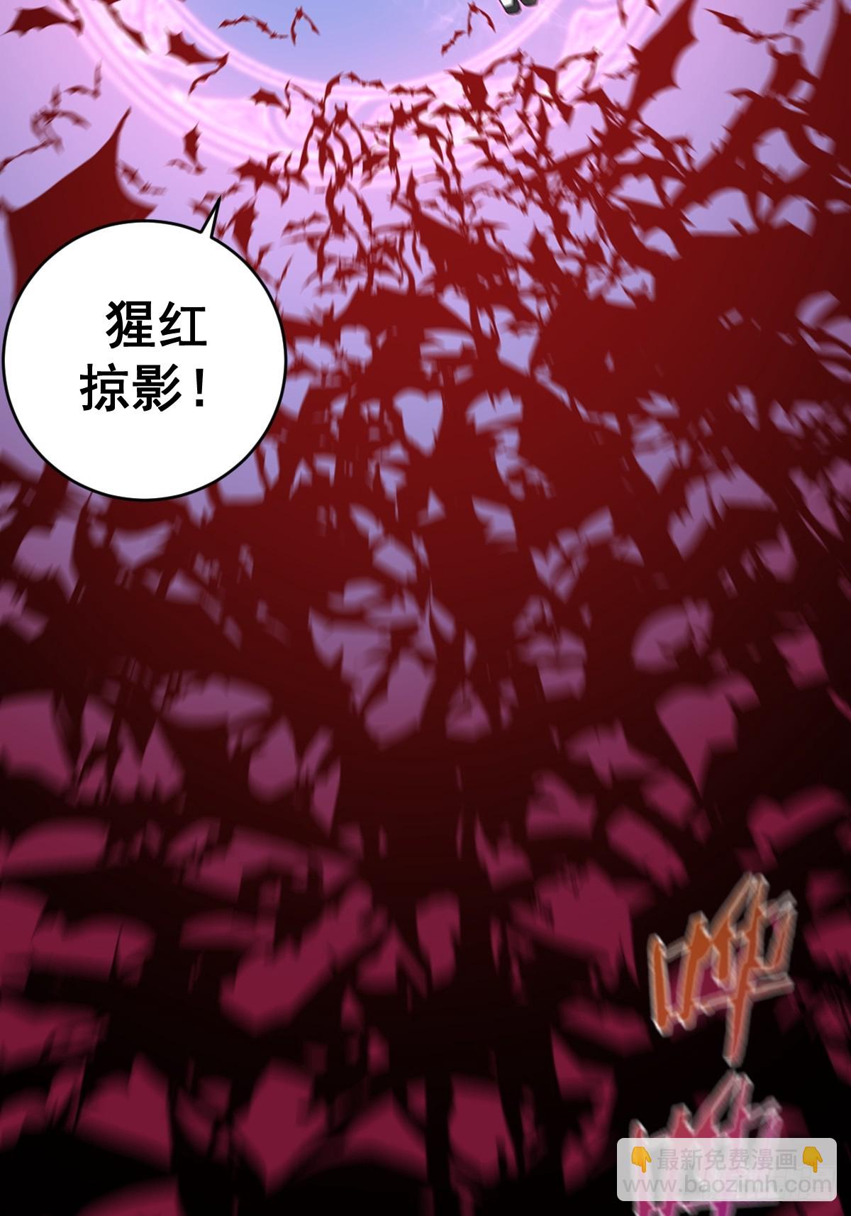 最後的修仙者 - 第九話：幽靈女僕(1/2) - 2