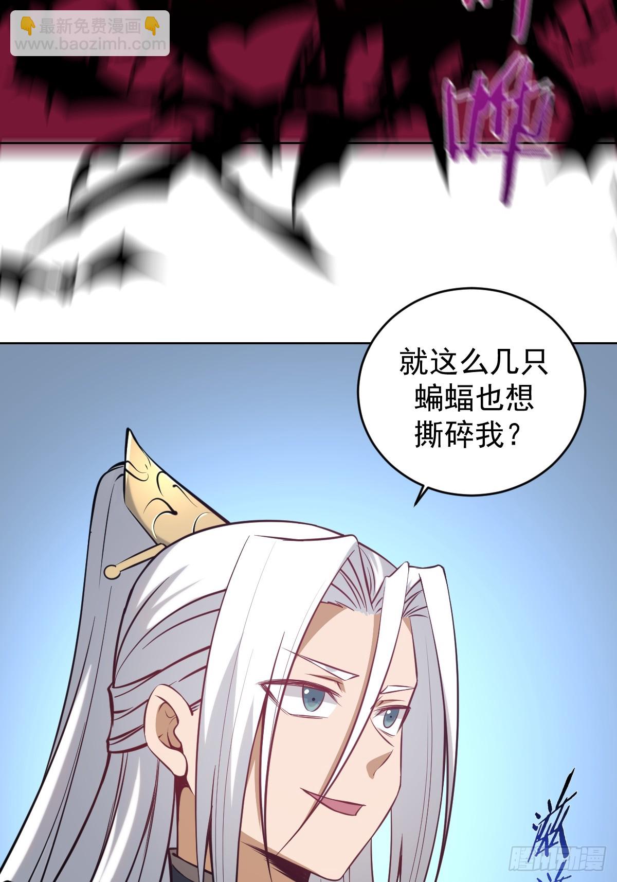 最後的修仙者 - 第九話：幽靈女僕(1/2) - 3