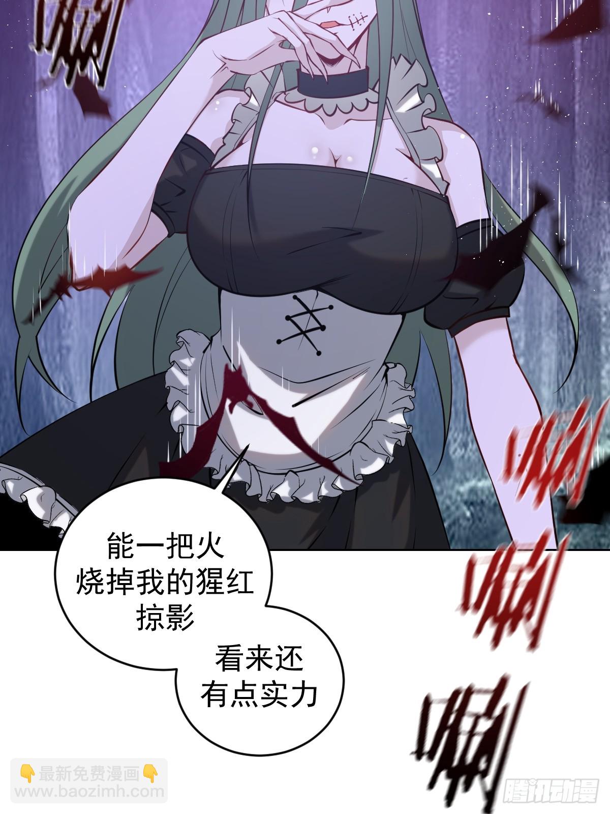 最後的修仙者 - 第九話：幽靈女僕(1/2) - 8