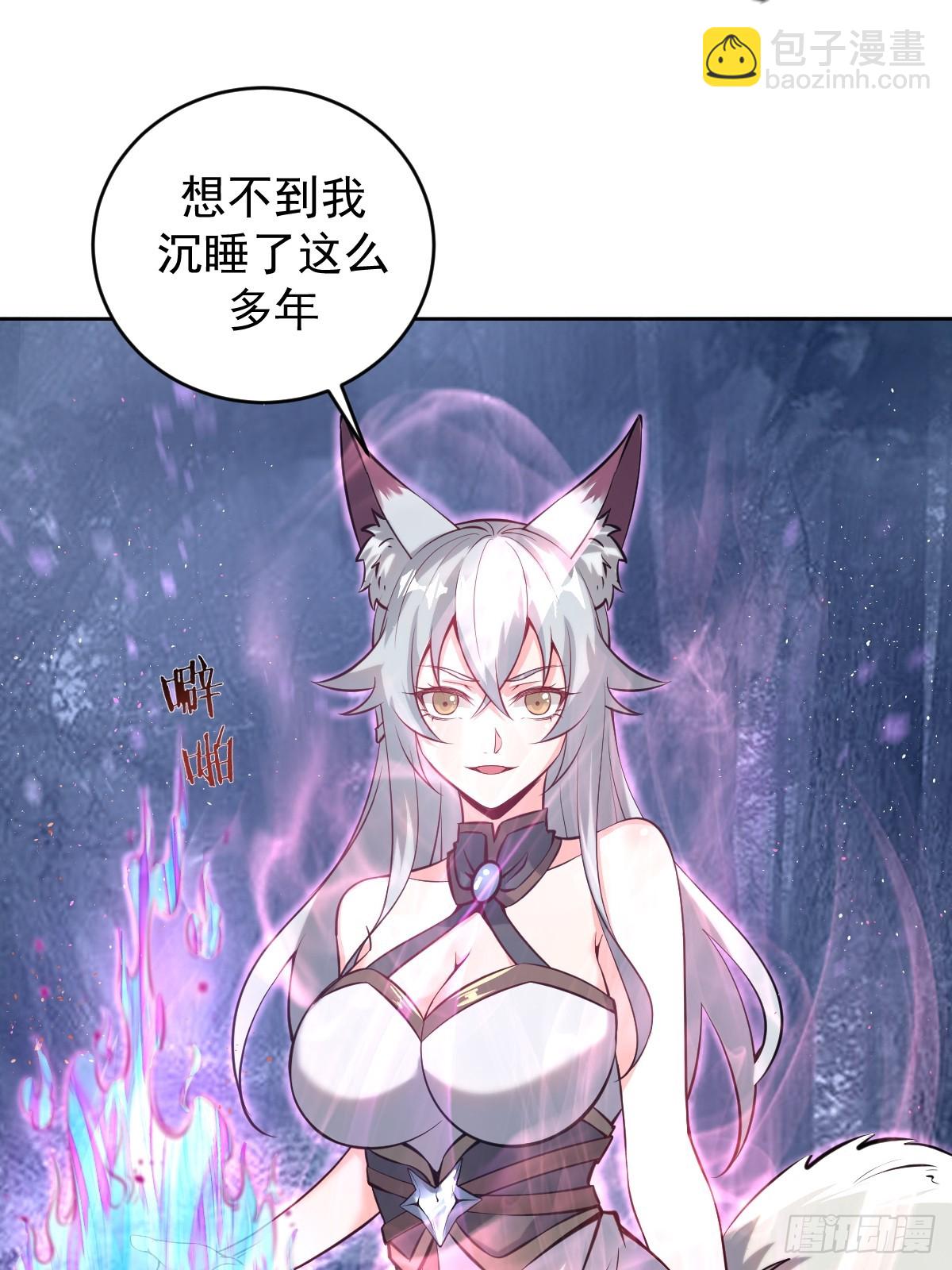 最後的修仙者 - 第九話：幽靈女僕(1/2) - 1