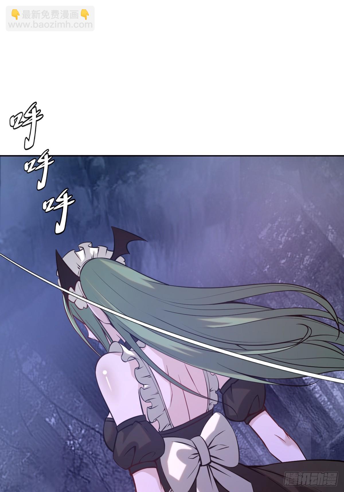 最後的修仙者 - 第九話：幽靈女僕(1/2) - 2