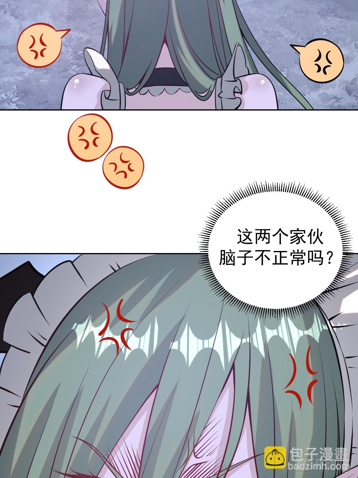 最後的修仙者 - 第九話：幽靈女僕(1/2) - 5