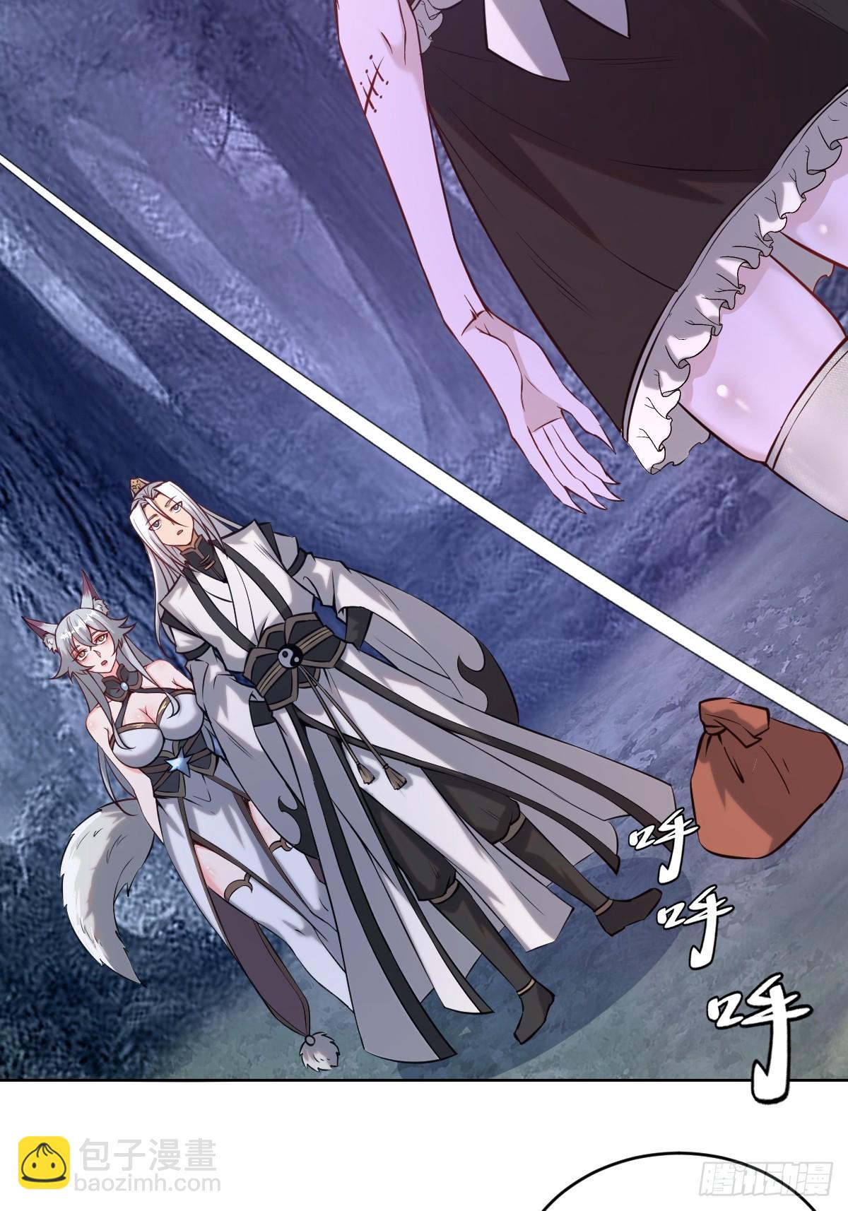 最後的修仙者 - 第九話：幽靈女僕(1/2) - 3