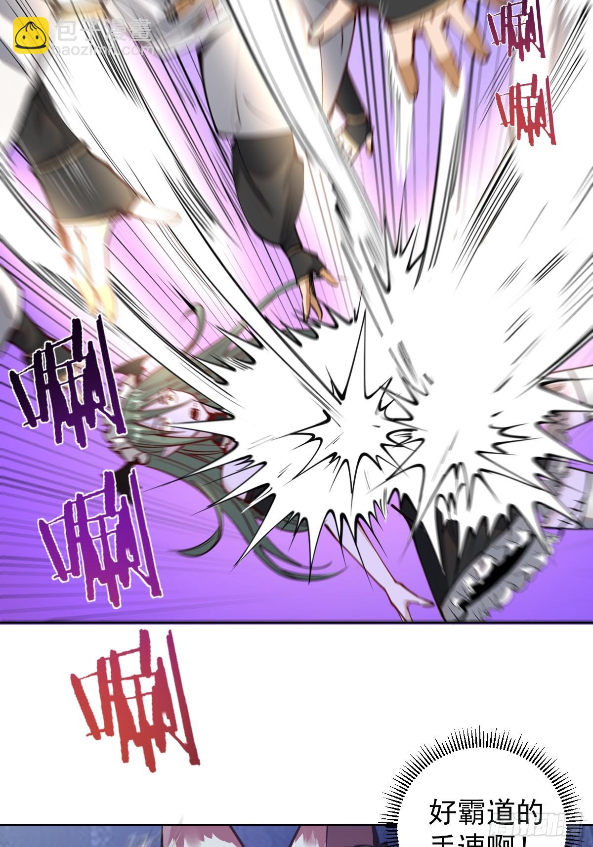 最後的修仙者 - 第九話：幽靈女僕(1/2) - 3