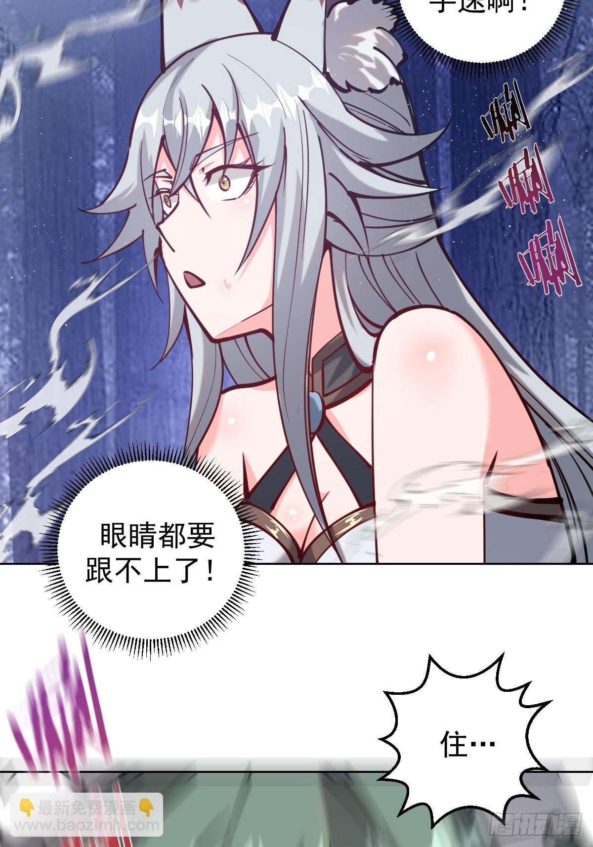 最後的修仙者 - 第九話：幽靈女僕(1/2) - 4