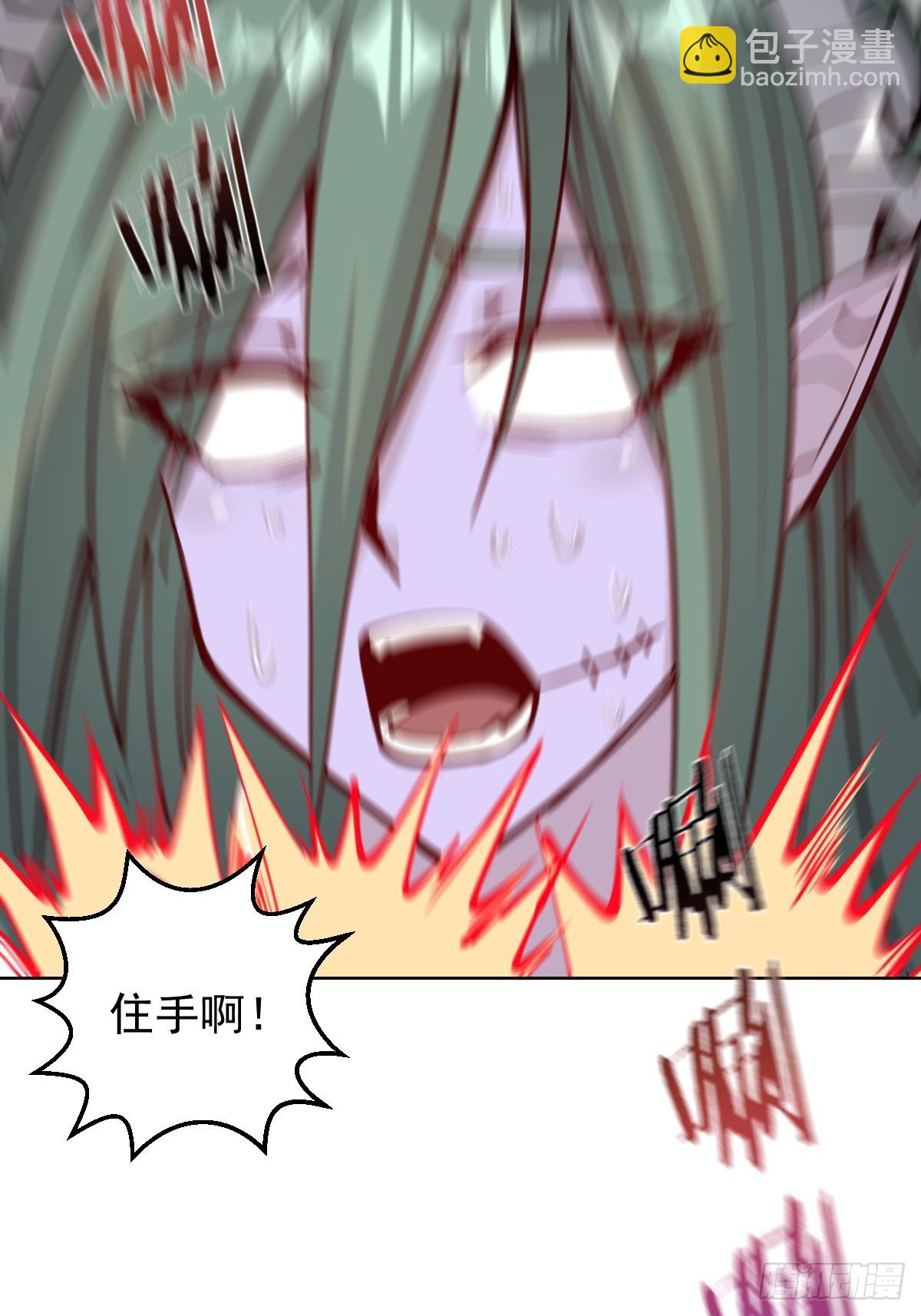 最後的修仙者 - 第九話：幽靈女僕(1/2) - 5