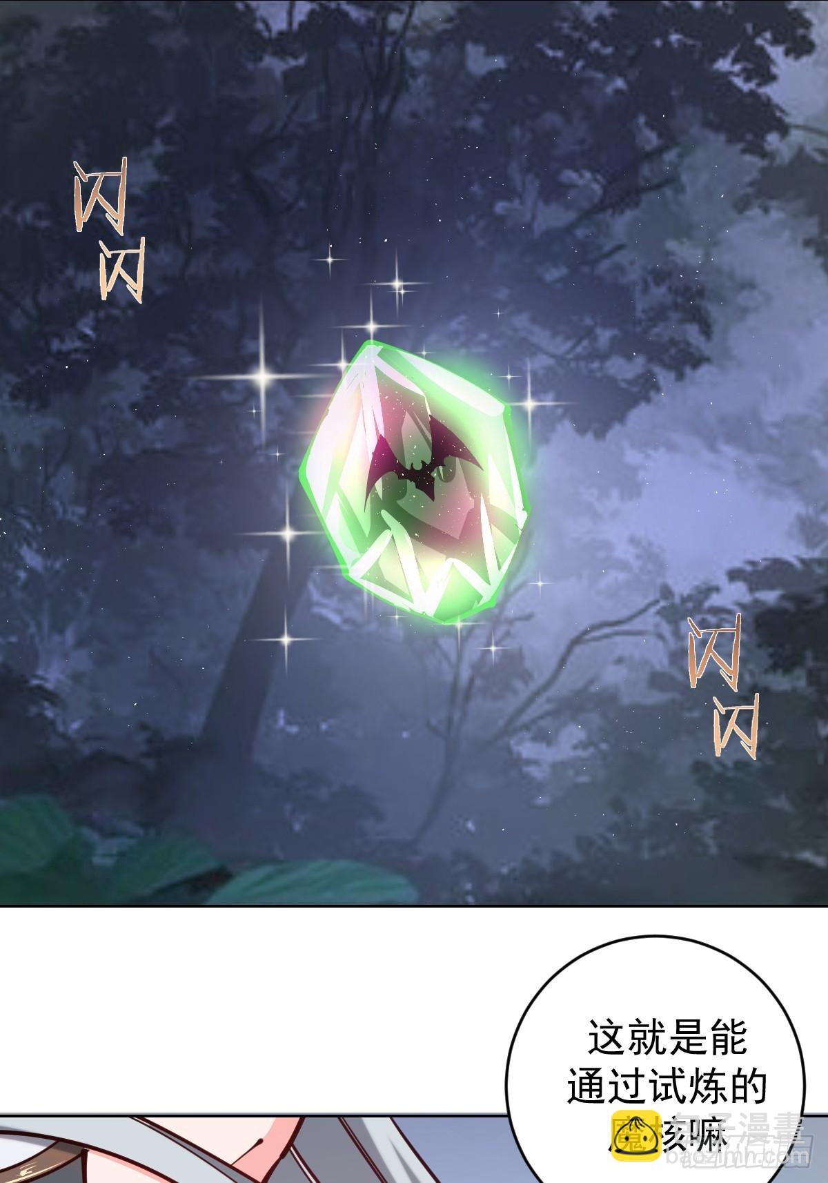 最後的修仙者 - 第九話：幽靈女僕(1/2) - 1