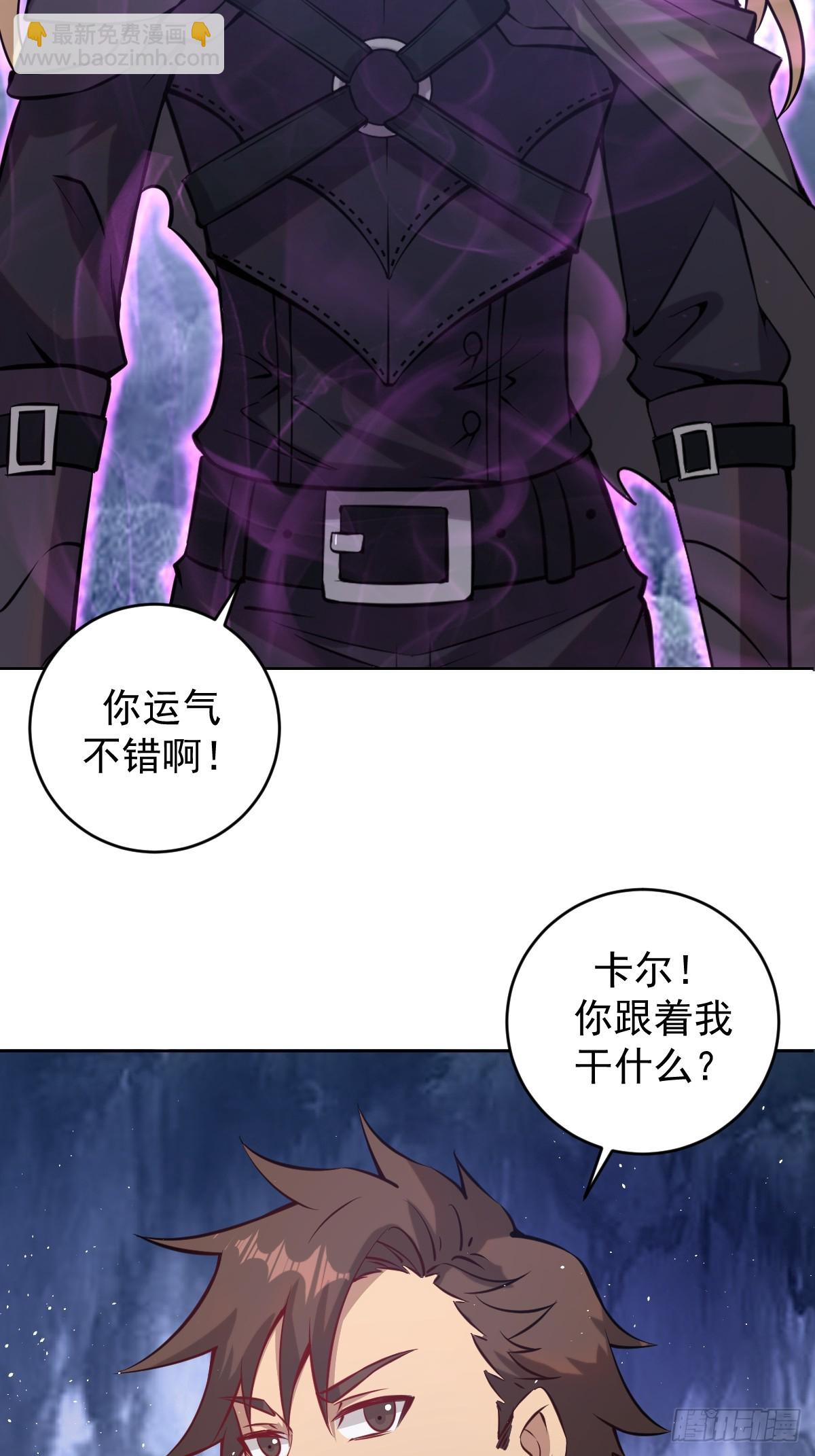 最後的修仙者 - 第九話：幽靈女僕(2/2) - 1