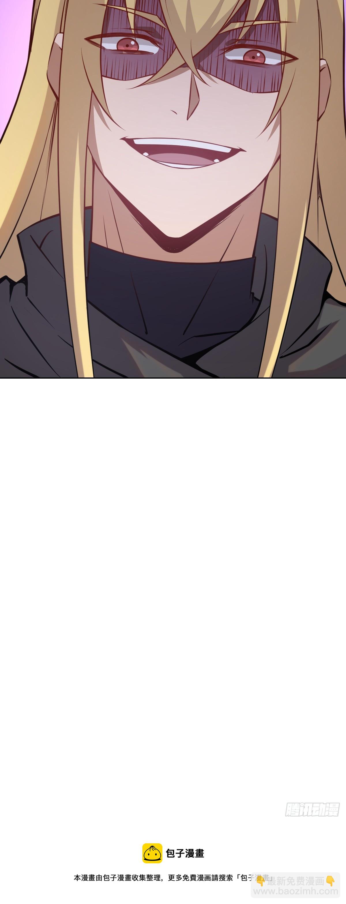 最後的修仙者 - 第九話：幽靈女僕(2/2) - 2