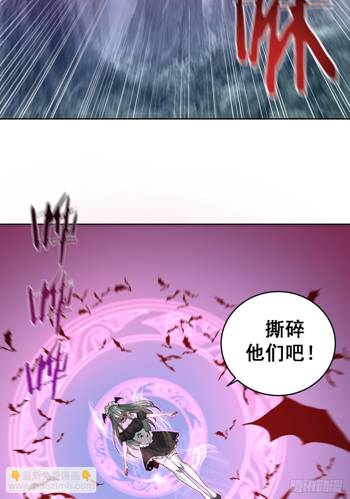 最後的修仙者 - 第九話：幽靈女僕(1/2) - 1