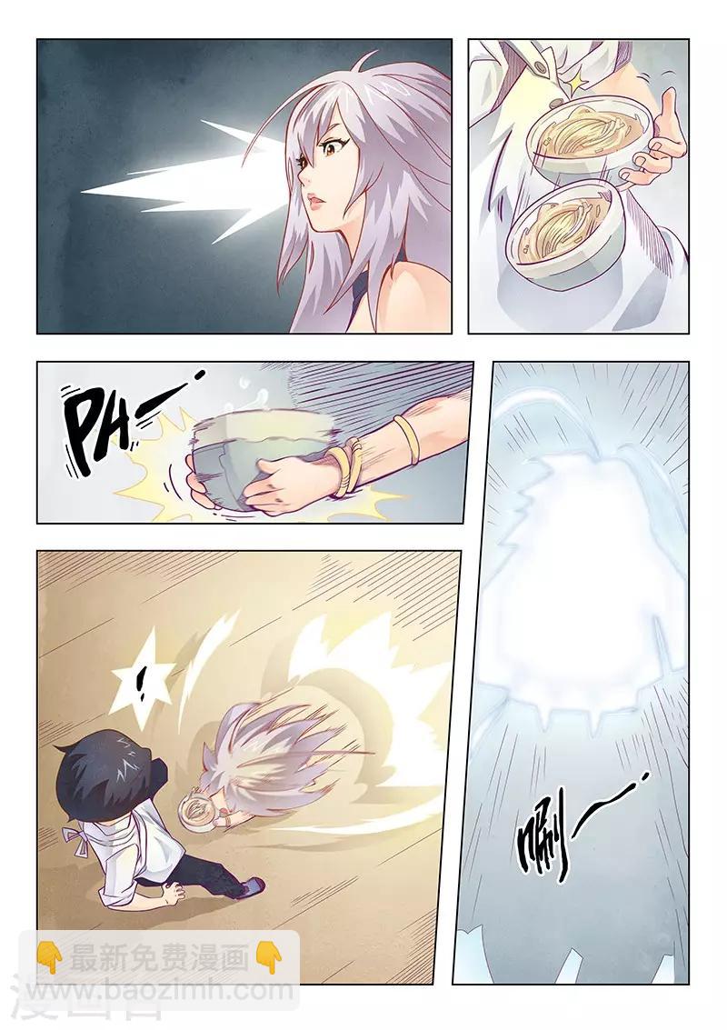 第1话2 契约-第2话