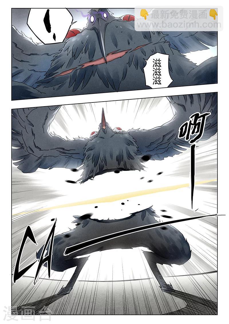 第18话3 八强-第102话