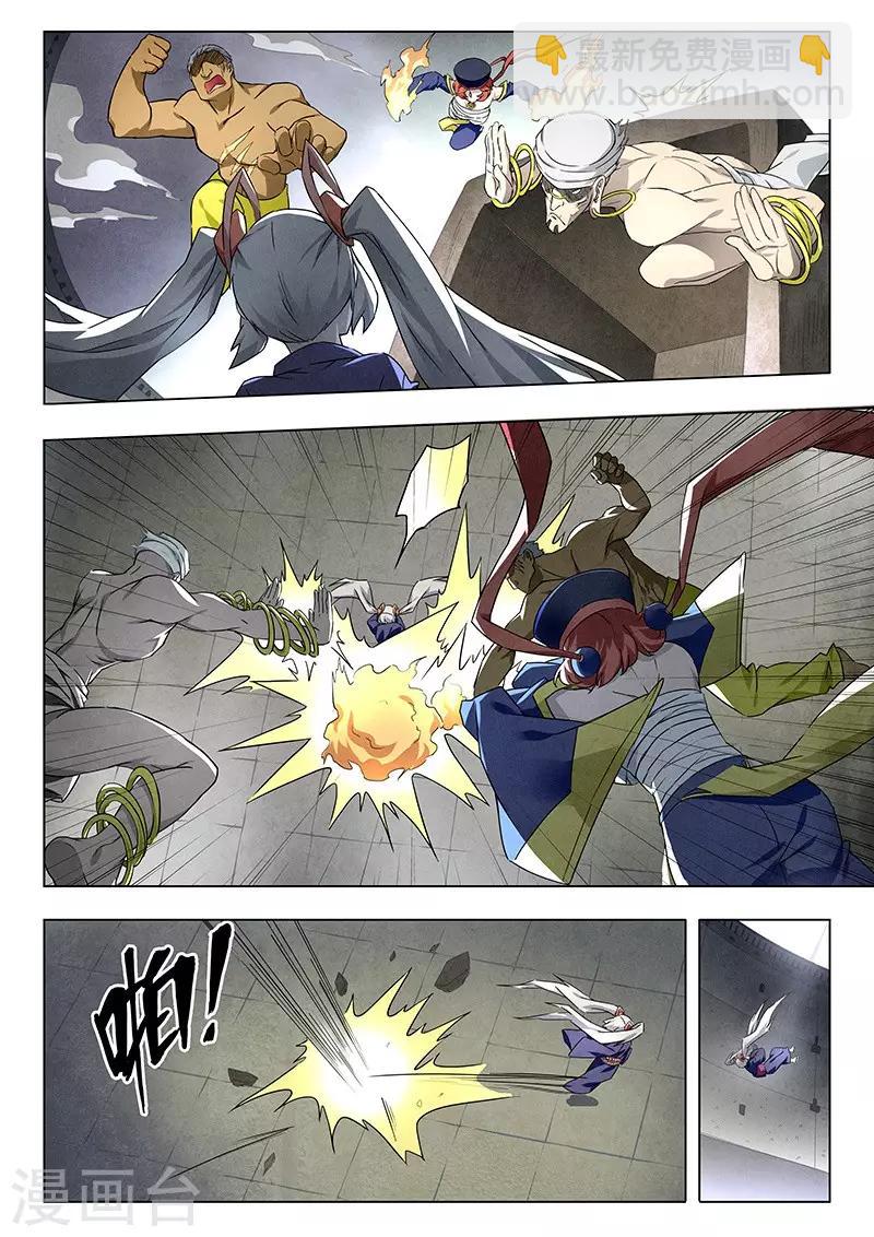 第18话5 八强-第104话