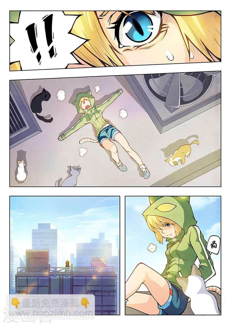 第3话1 喵呜！独立日！-第12话