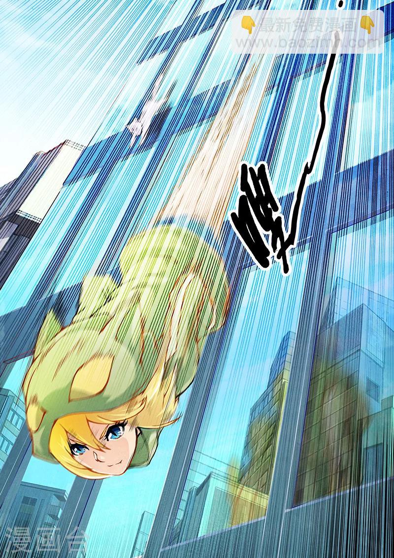 第3话1 喵呜！独立日！-第12话