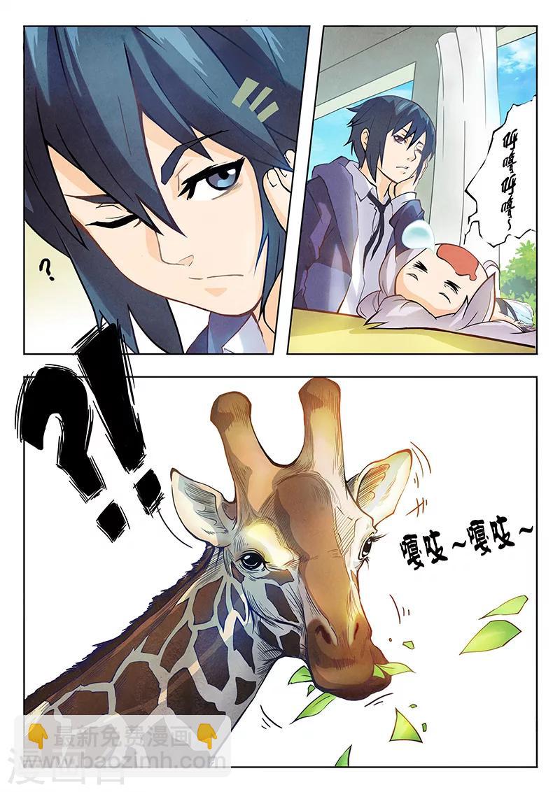 第3话1 喵呜！独立日！-第12话