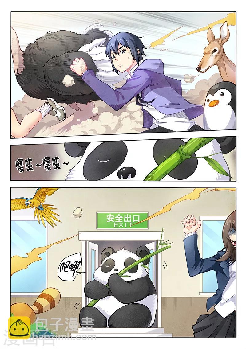 第3话1 喵呜！独立日！-第12话