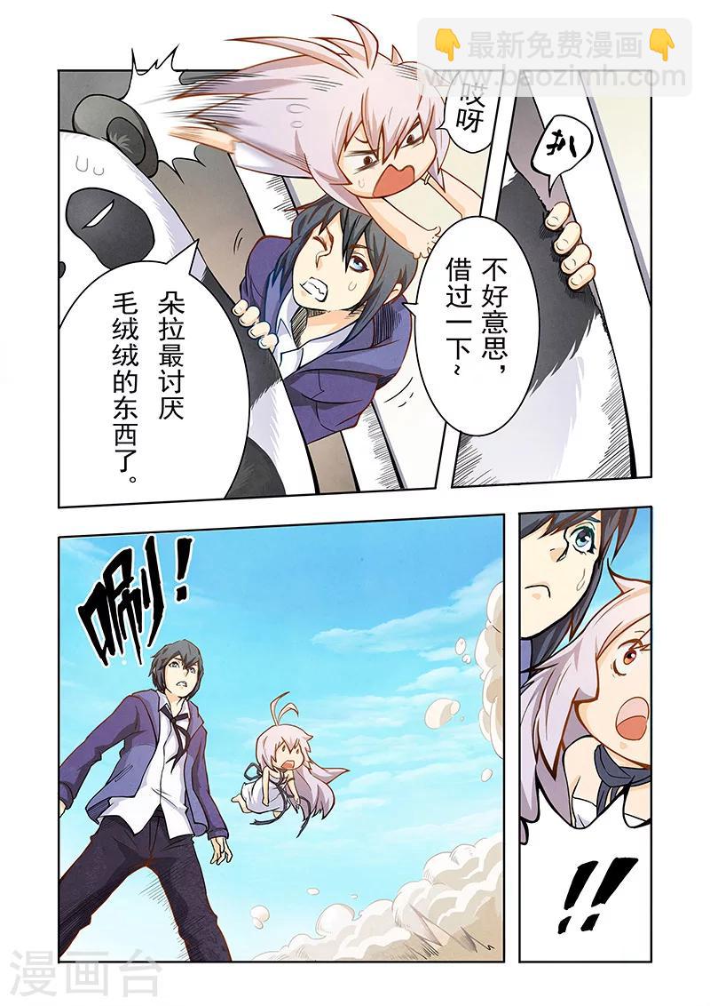 第3话1 喵呜！独立日！-第12话