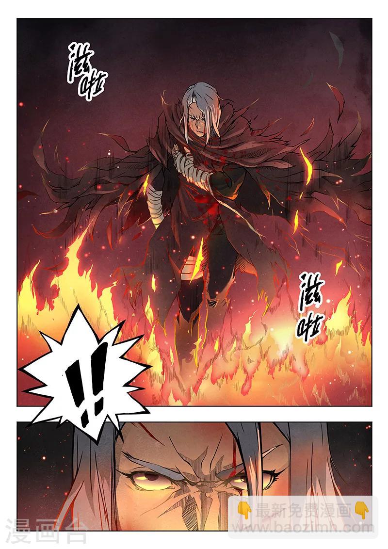 第3话1 喵呜！独立日！-第12话