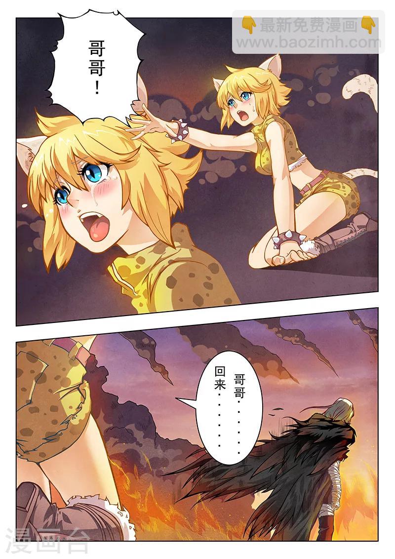 第3话1 喵呜！独立日！-第12话