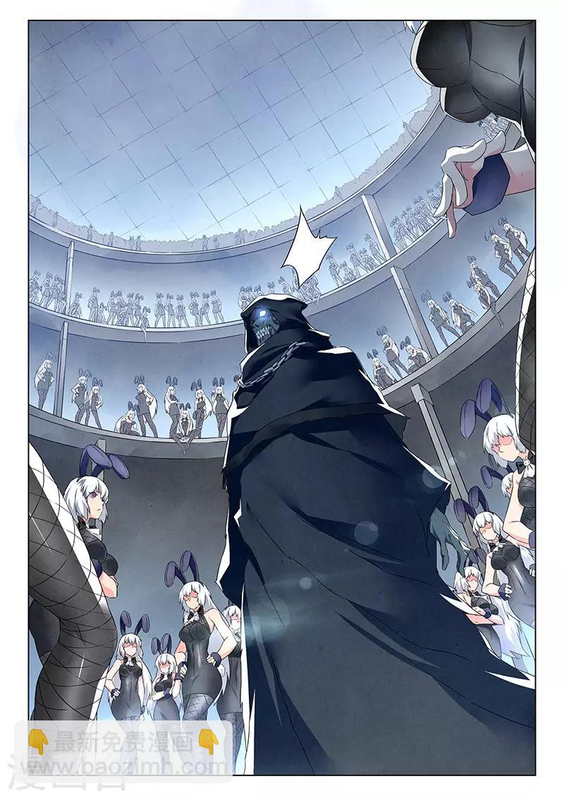 第21话1 黑玫瑰-第118话