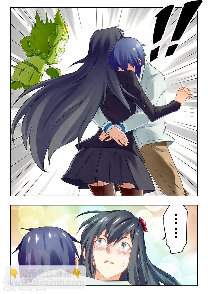 第21话1 黑玫瑰-第118话