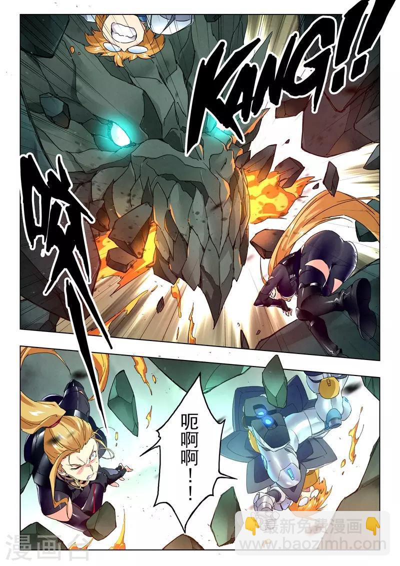 第21话1 黑玫瑰-第118话