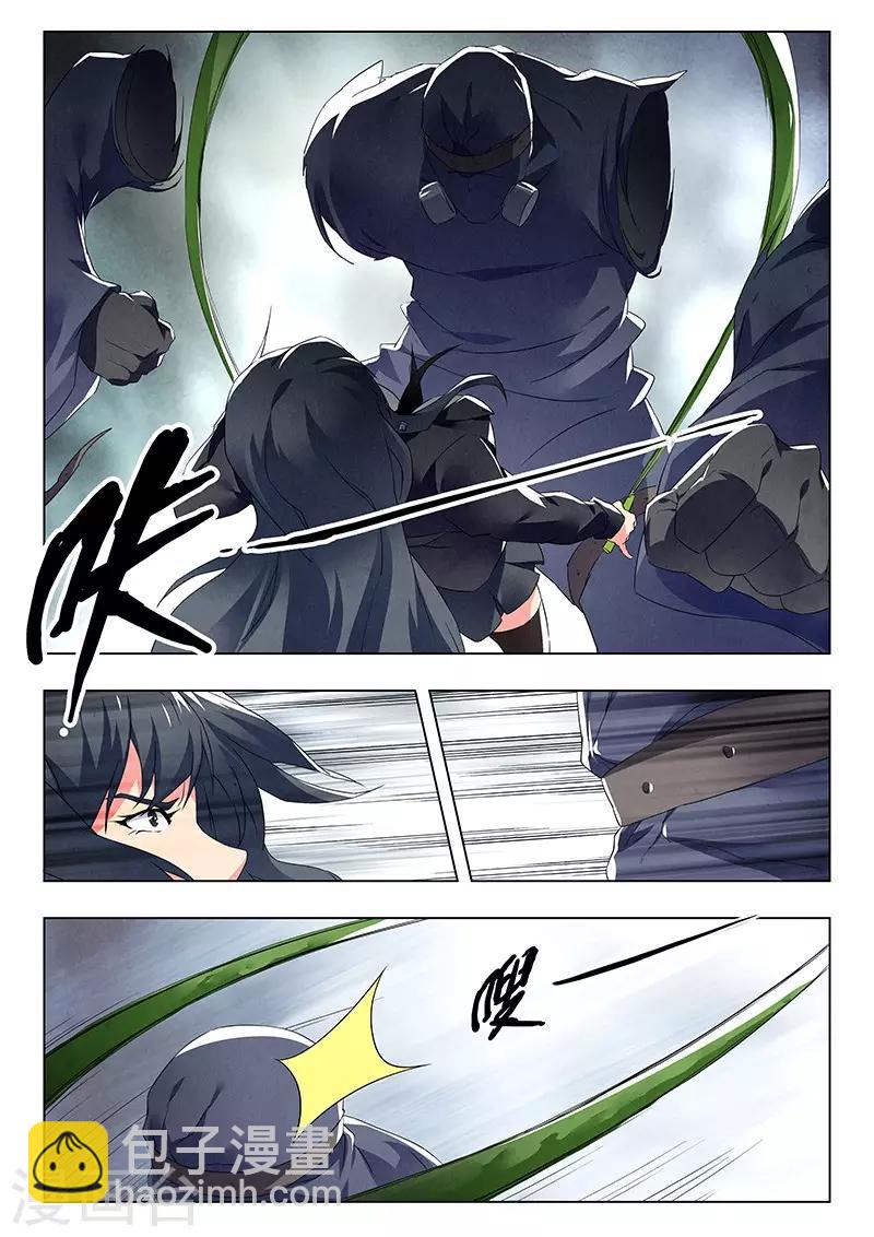 第21话5 黑玫瑰-第122话