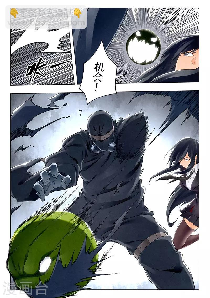 第21话5 黑玫瑰-第122话