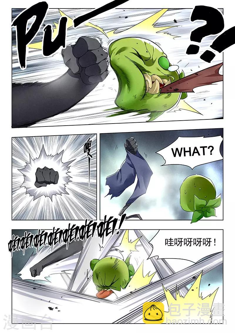 第21话5 黑玫瑰-第122话