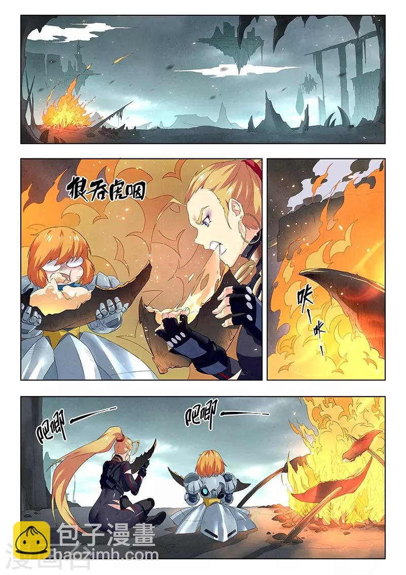 第21话7 黑玫瑰-第124话